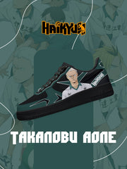 Zapatillas personalizadas Takanobu Aone V.1