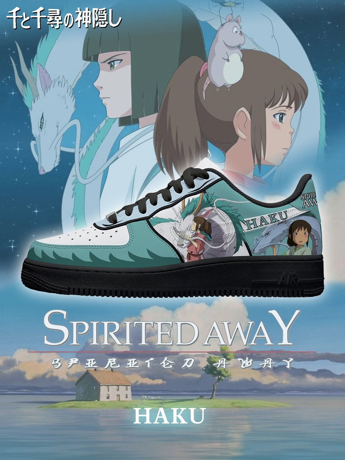 Zapatillas personalizadas Haku V.1