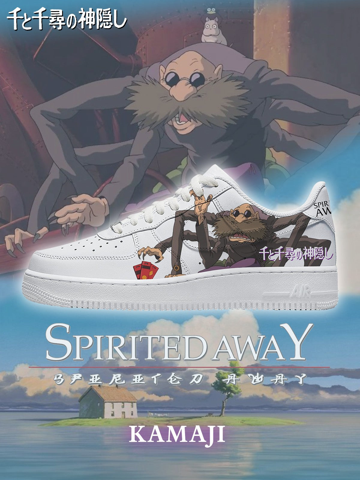 Zapatillas personalizadas Kamaji V.1