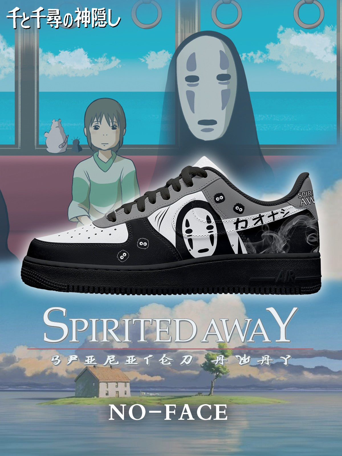 Zapatillas personalizadas No-Face V.2